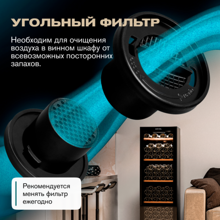 Винный шкаф Meyvel MV133-KBF1 компрессорный отдельностоящий